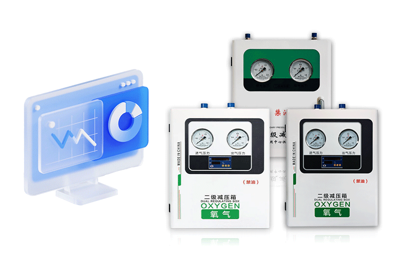 A款带(利华)流量计二级箱